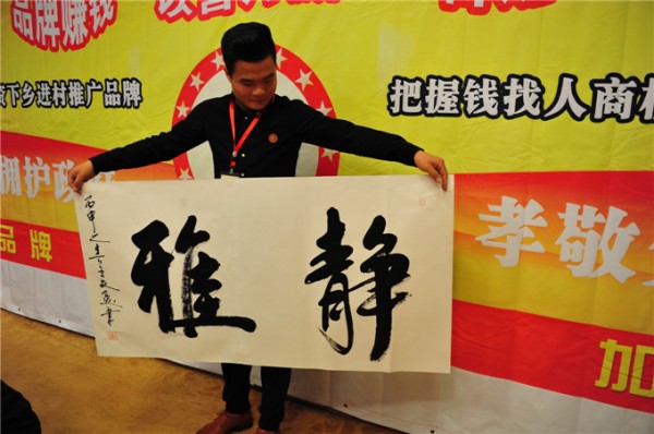 企业文化