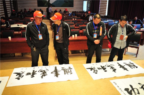 企业文化