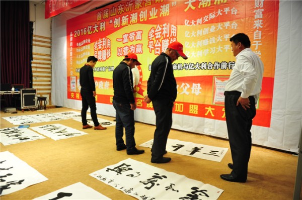 企业文化