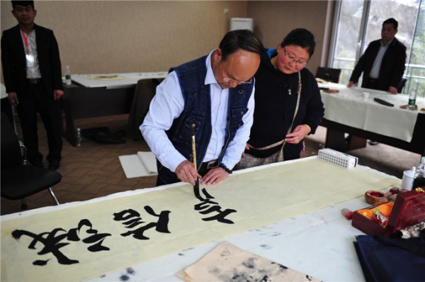 企业文化