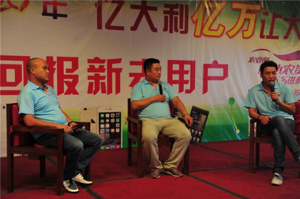 观塘会议
