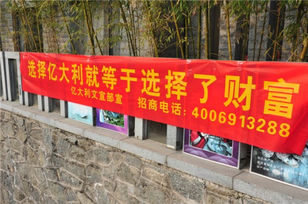 养心园会议