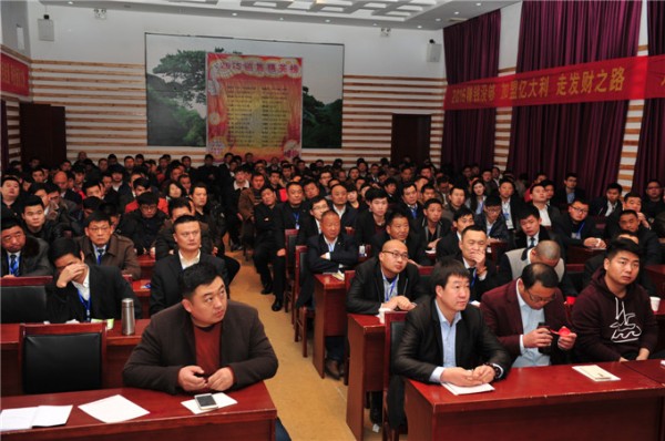 养心园会议