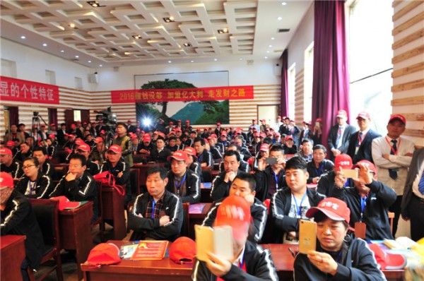 营销商会