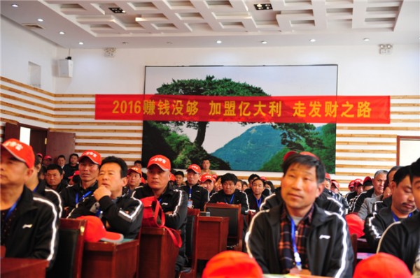 营销商会