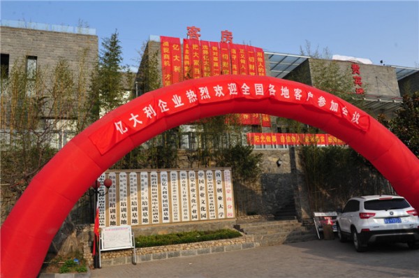 营销商会