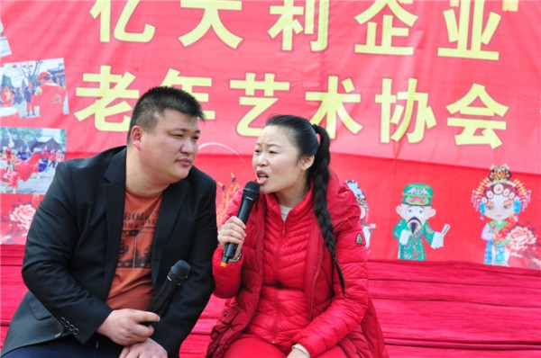 文化休闲