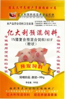 1%猪复合预混料161F