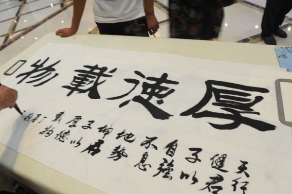 企业文化