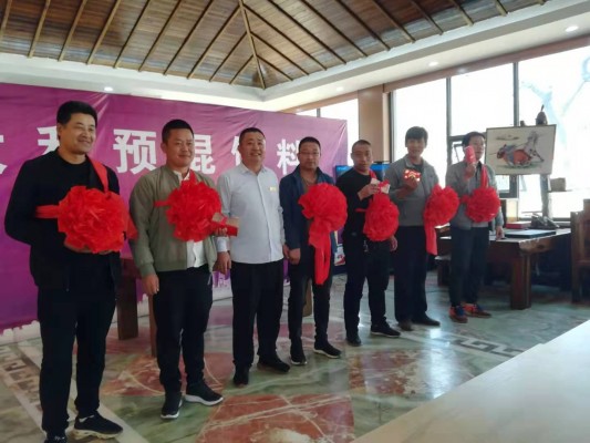 营销精英大会