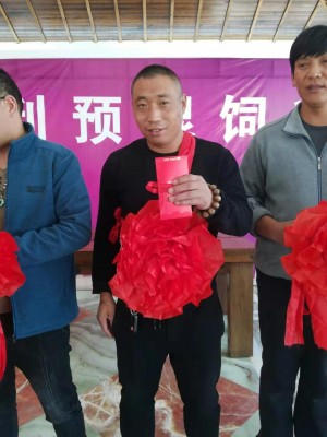 营销精英大会