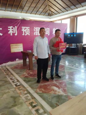 营销精英大会